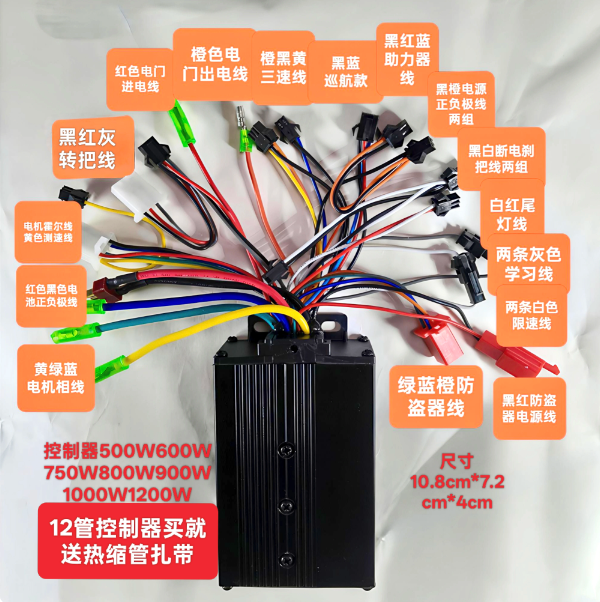 Контроллер синусоидального сиг – обзор и цена 72V 45A Dual Controller